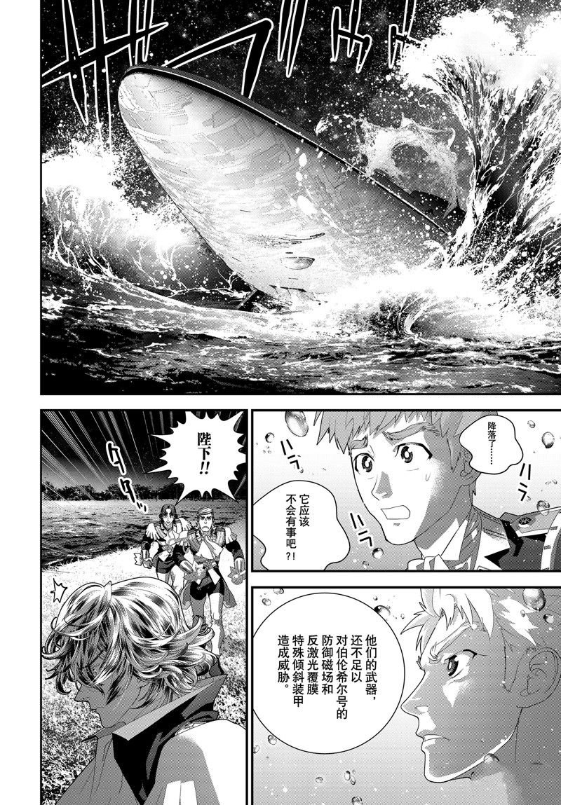 第219话