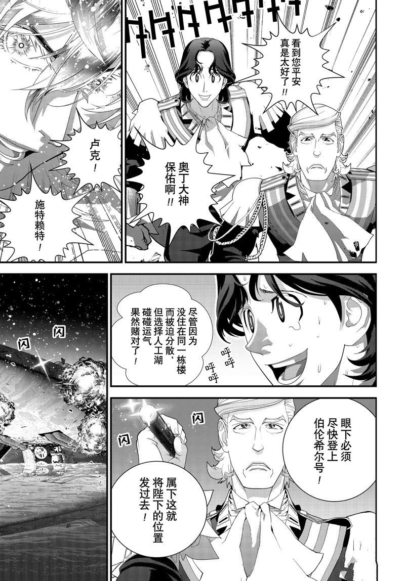 第219话