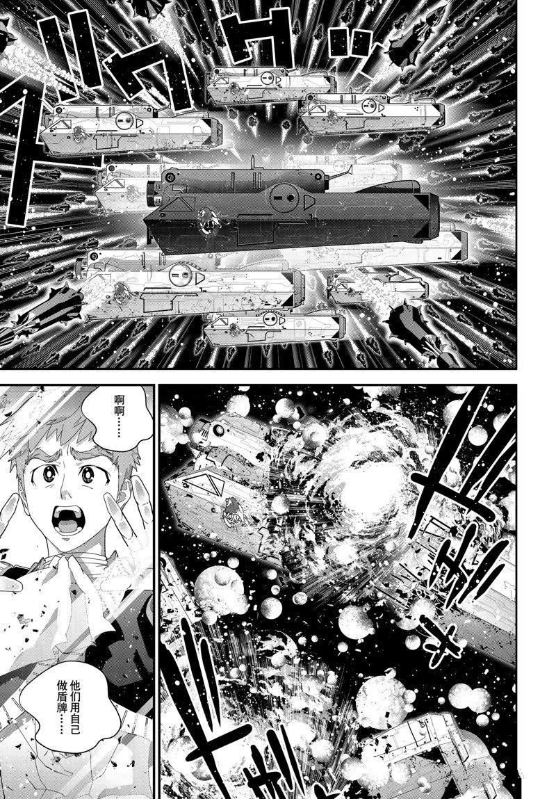 第219话