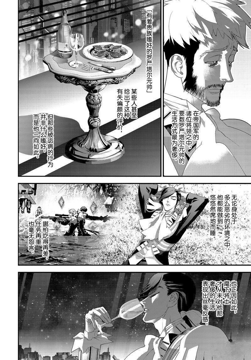 第219话