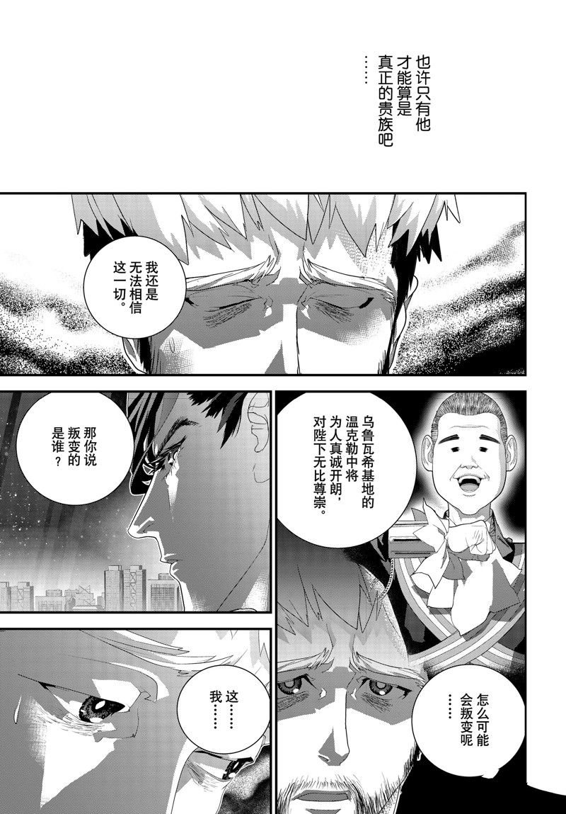 第219话