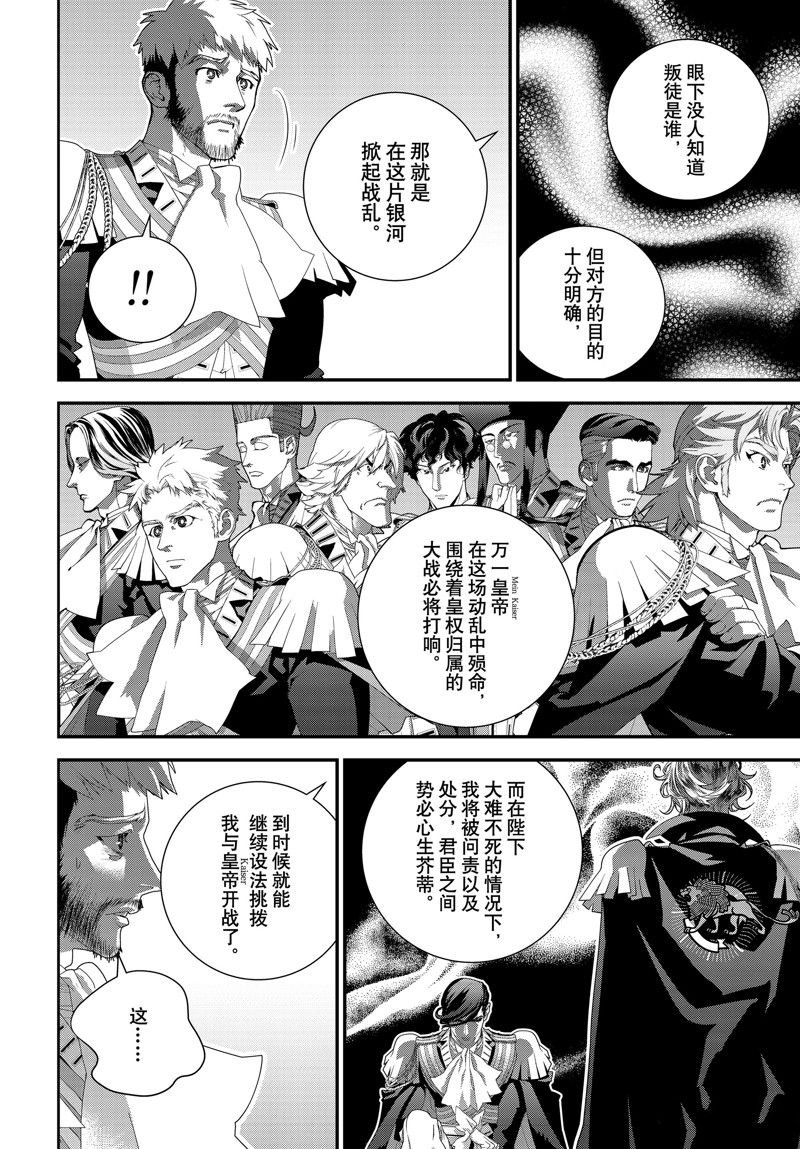 第219话