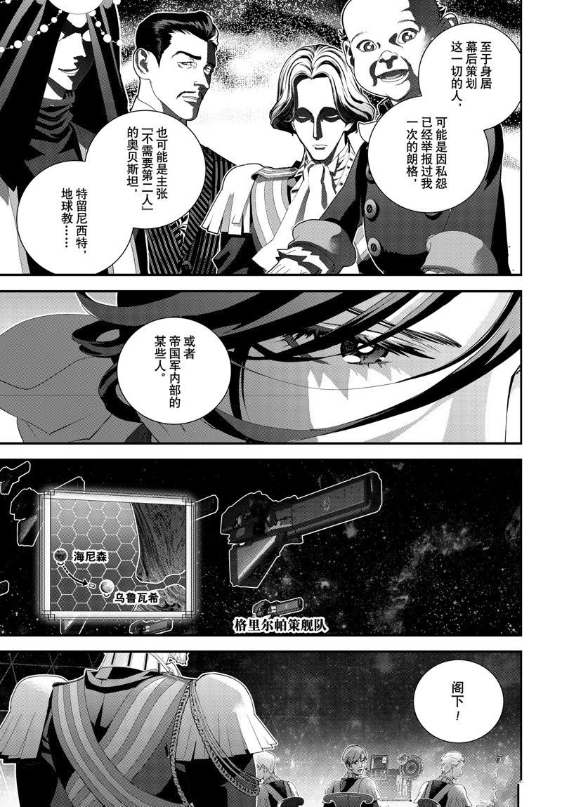 第219话