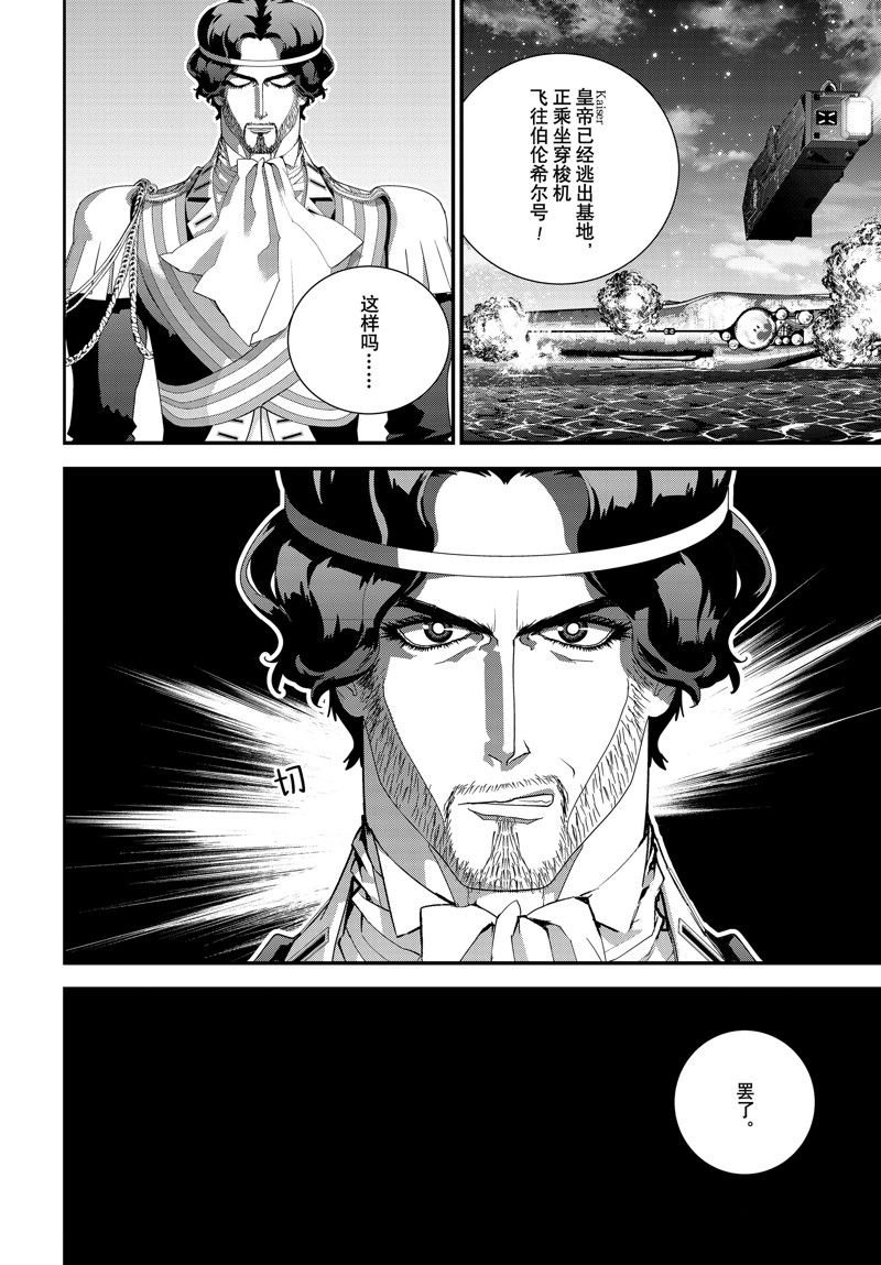 第219话