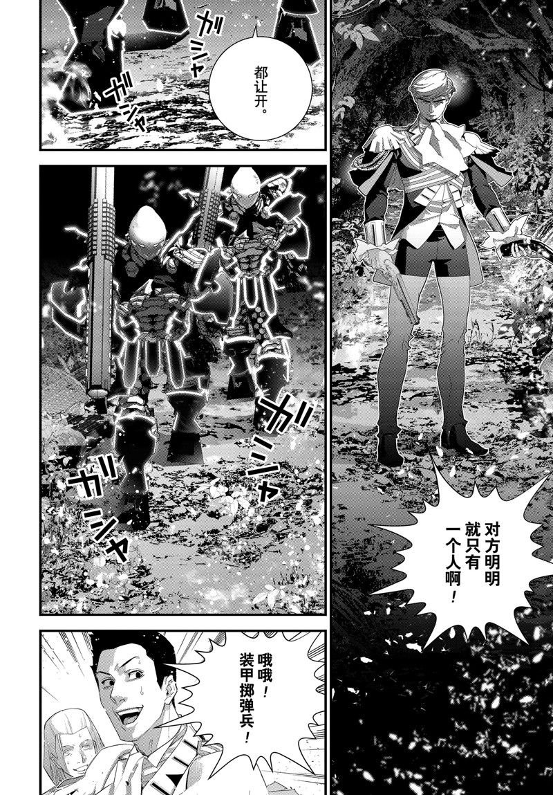 第219话