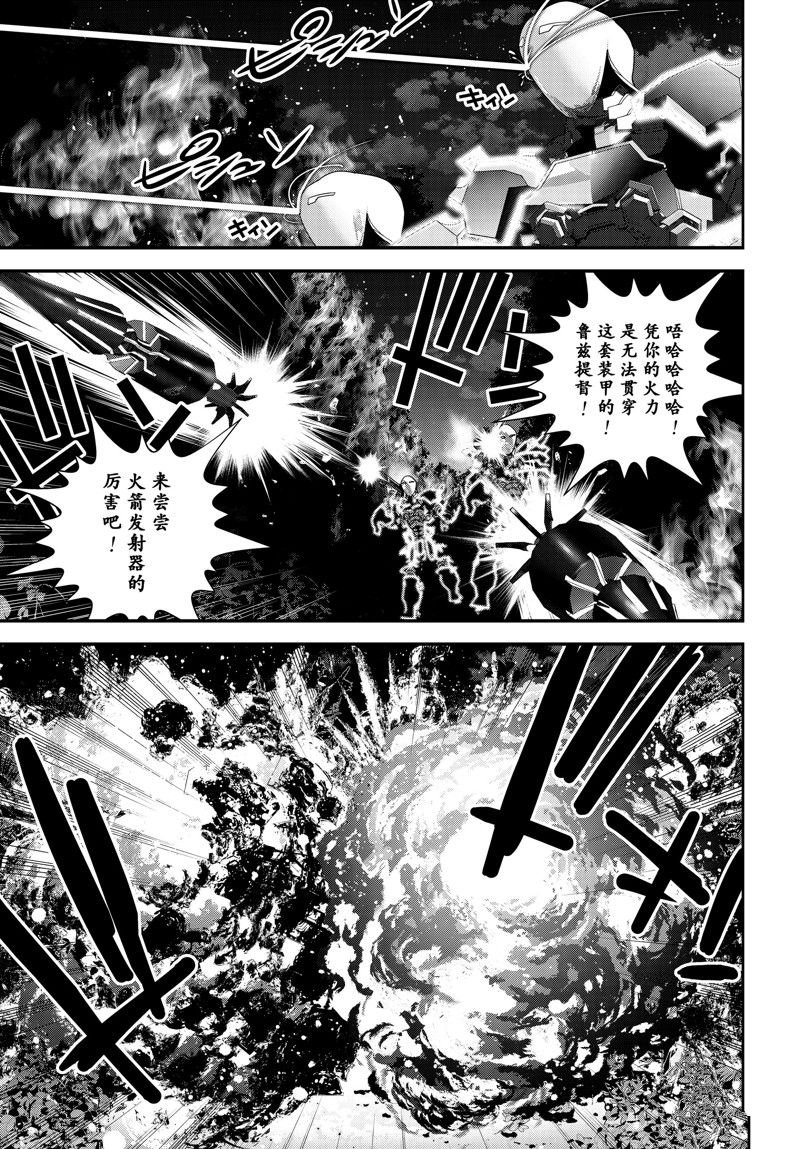 第219话