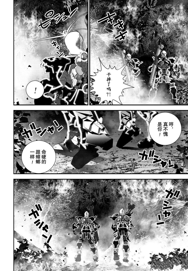 第219话
