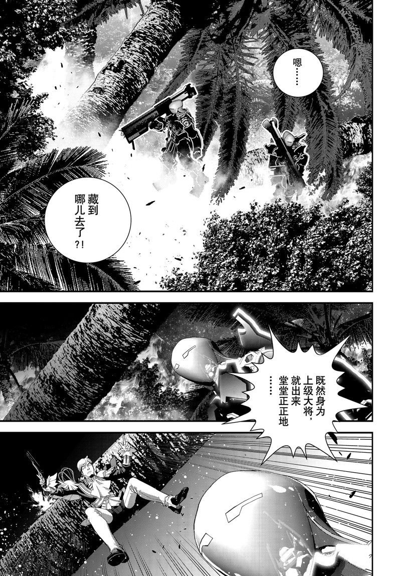 第219话