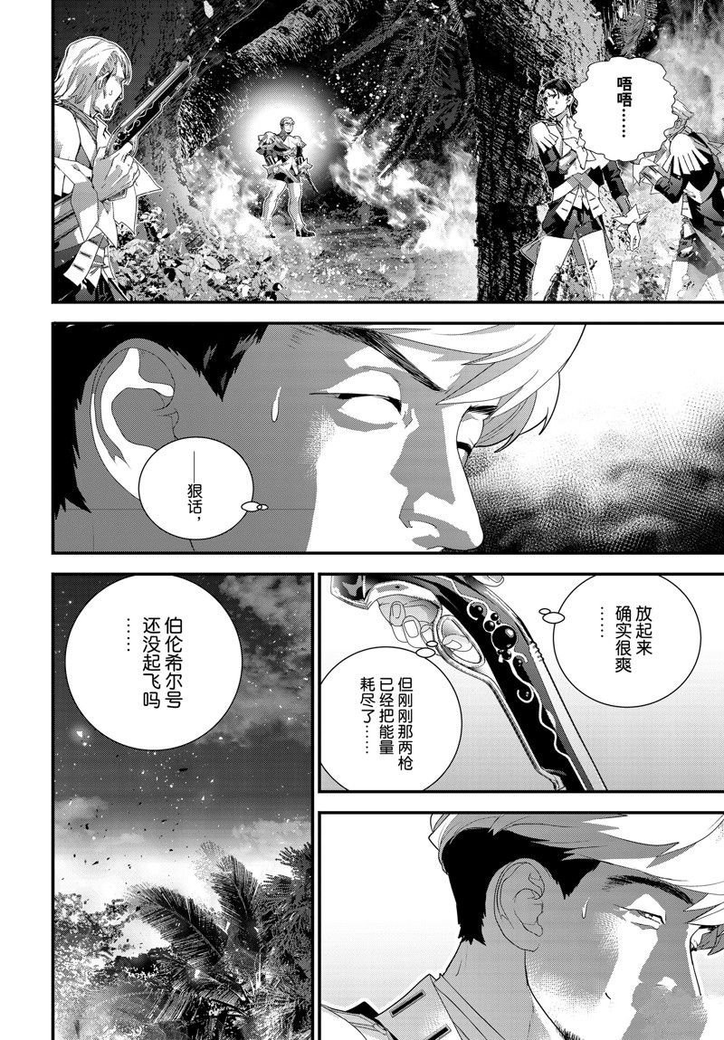 第219话