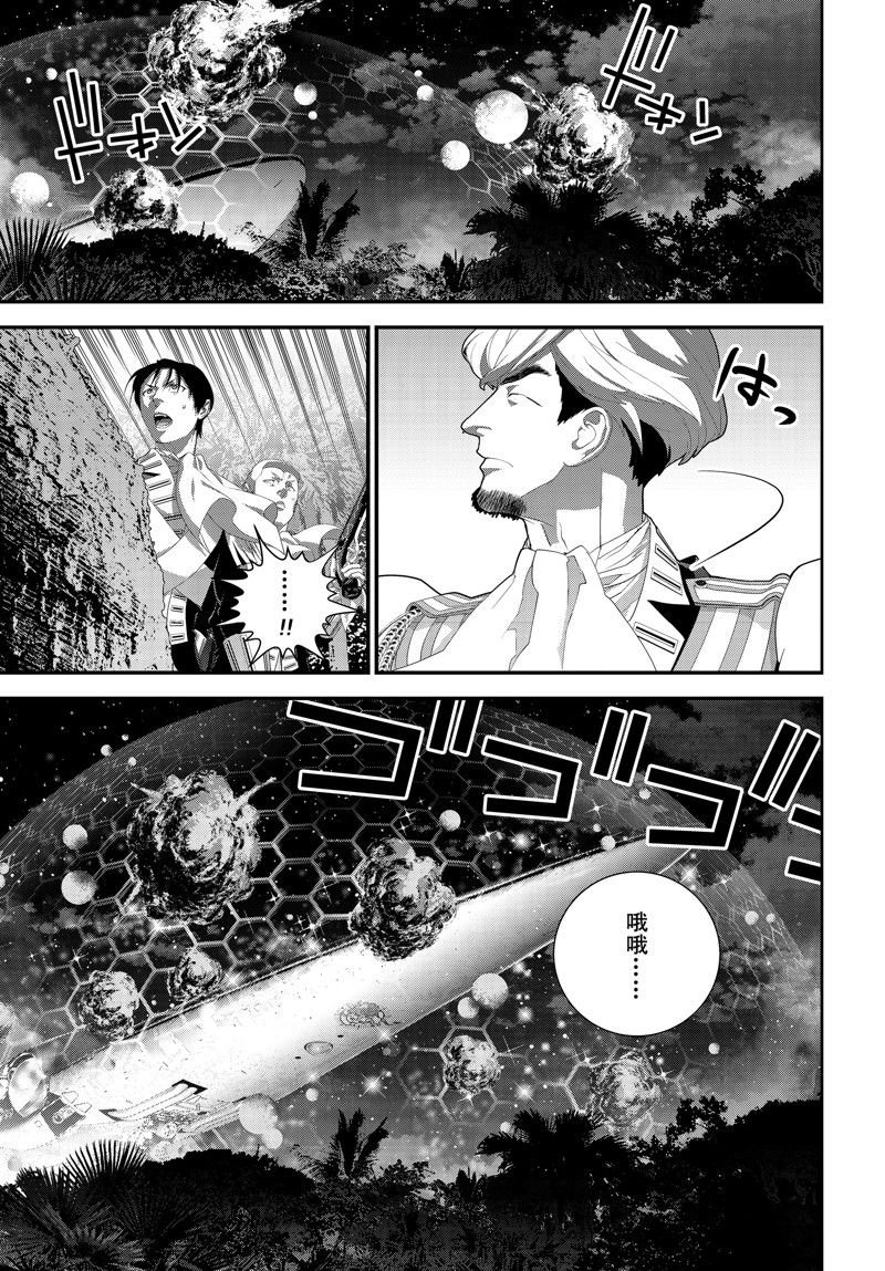 第219话