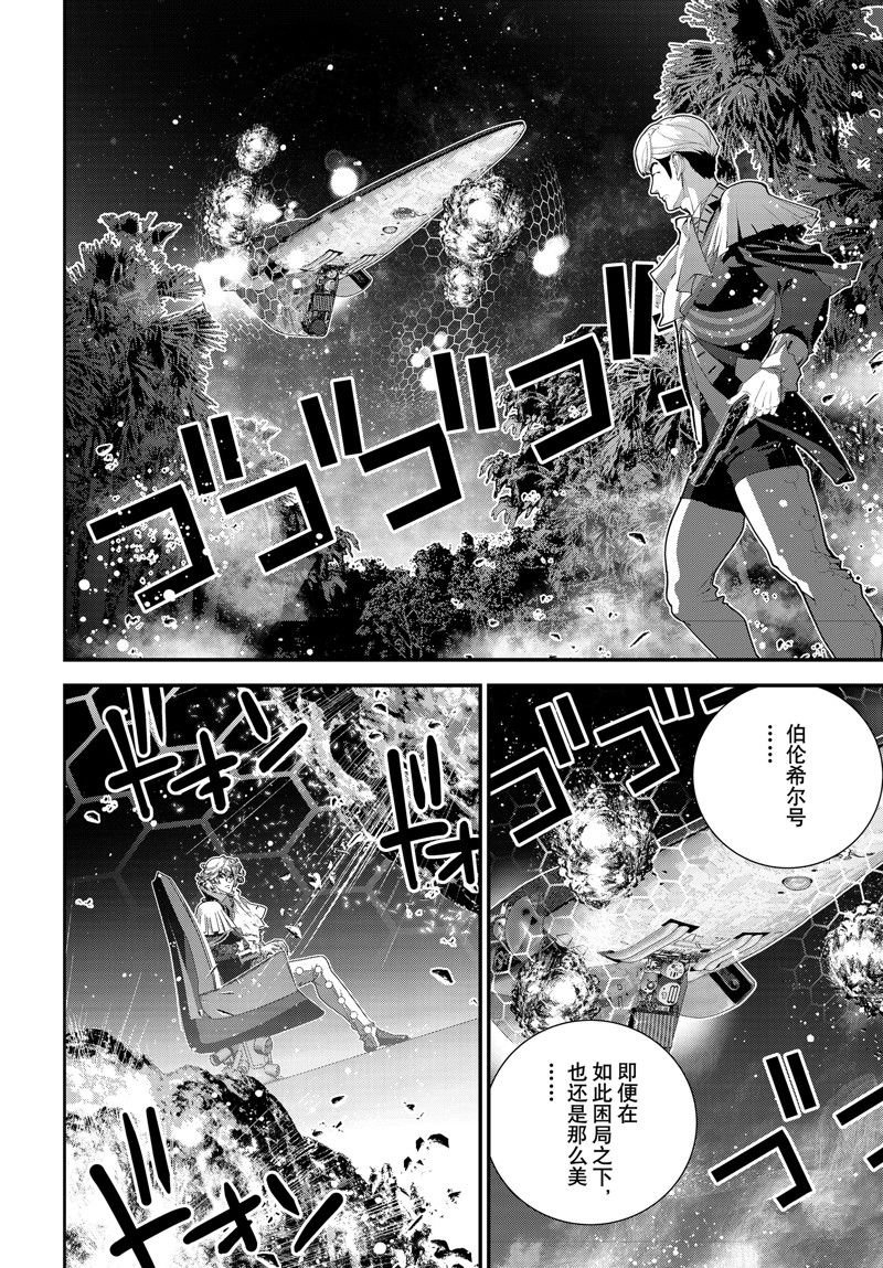 第219话