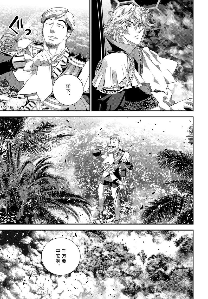 第219话