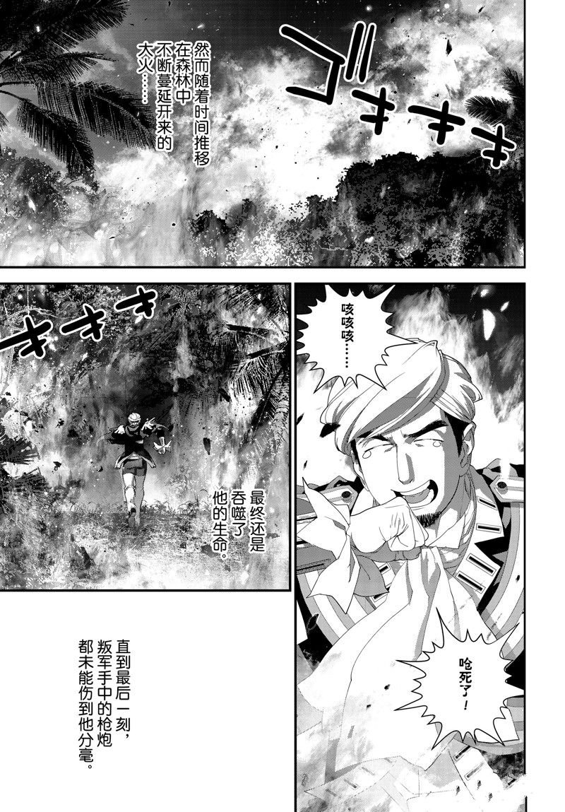第219话