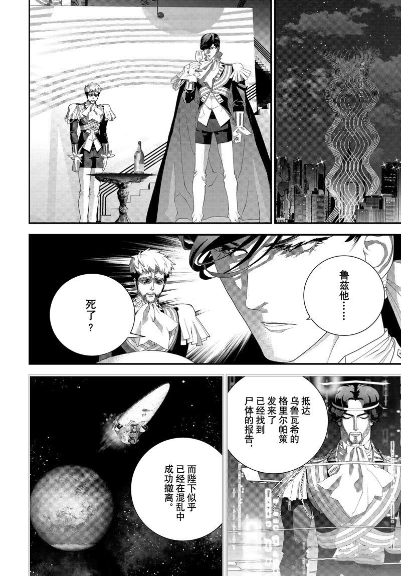 第219话