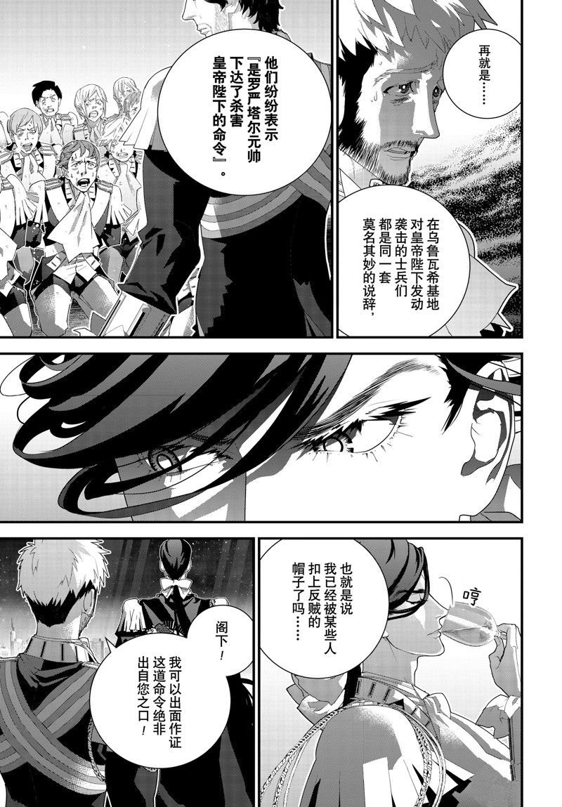 第219话
