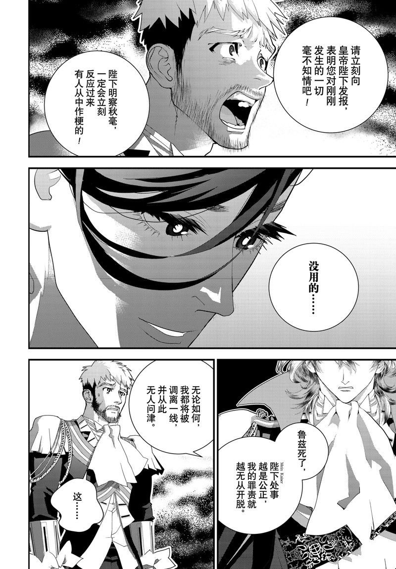 第219话