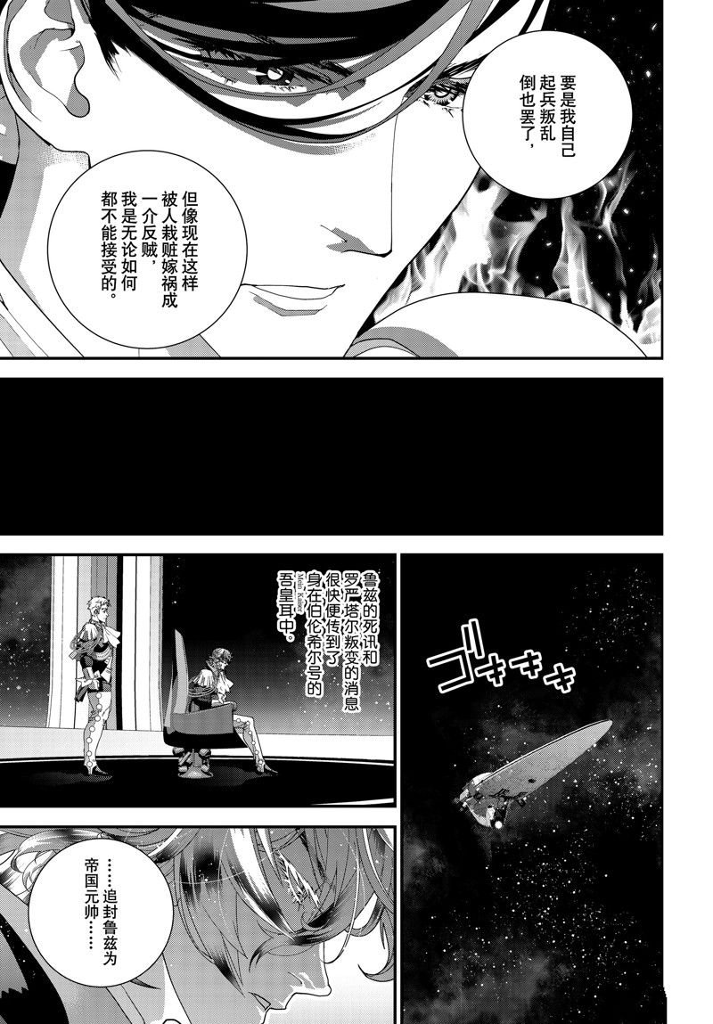 第219话