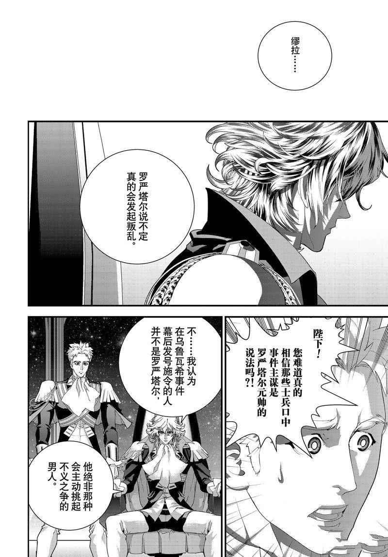 第219话