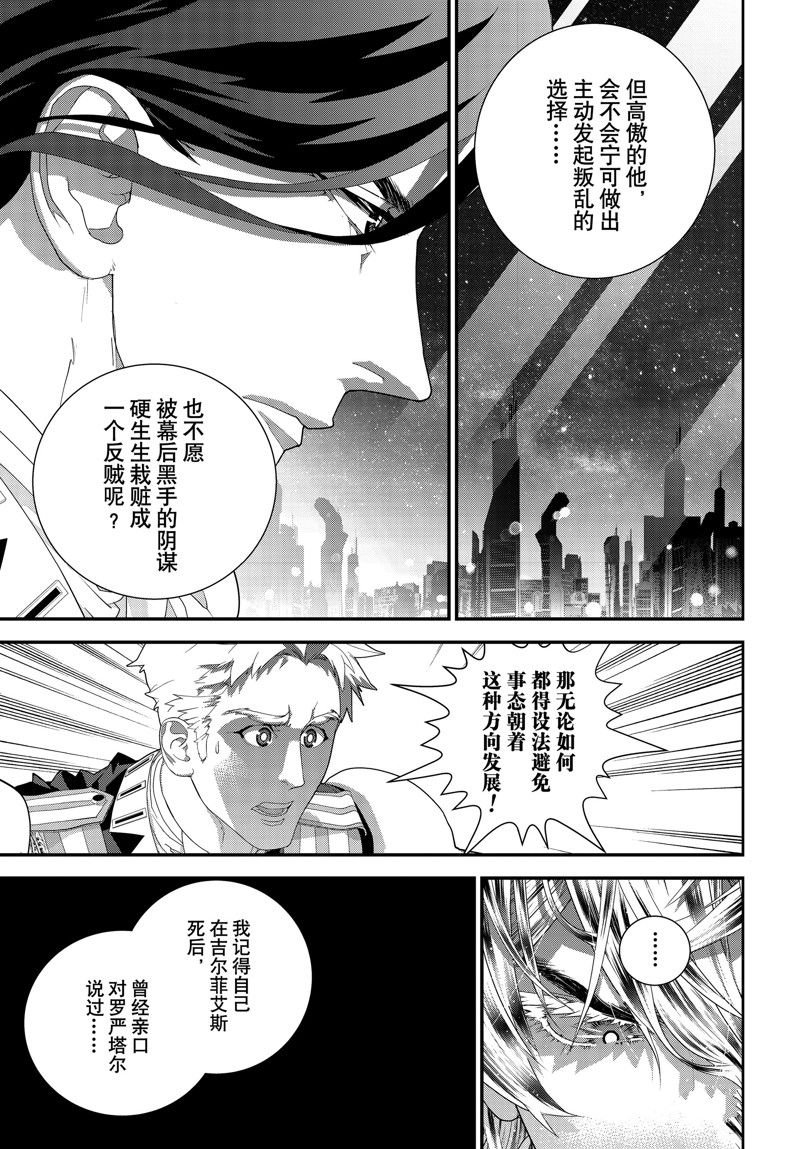 第219话