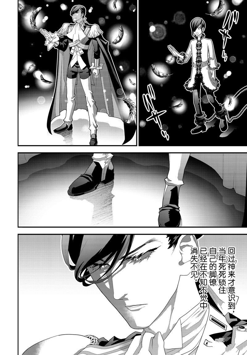 第219话