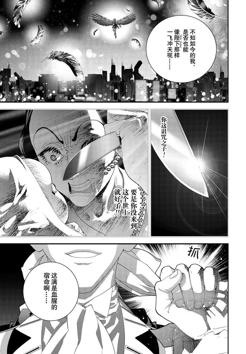 第219话