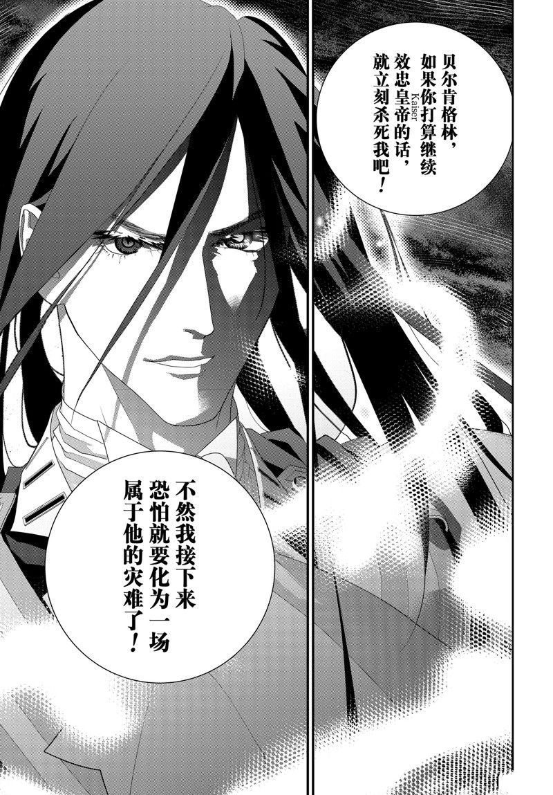 第219话