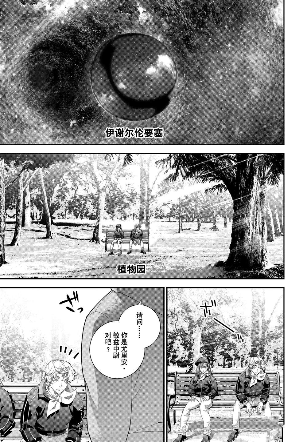 第220话