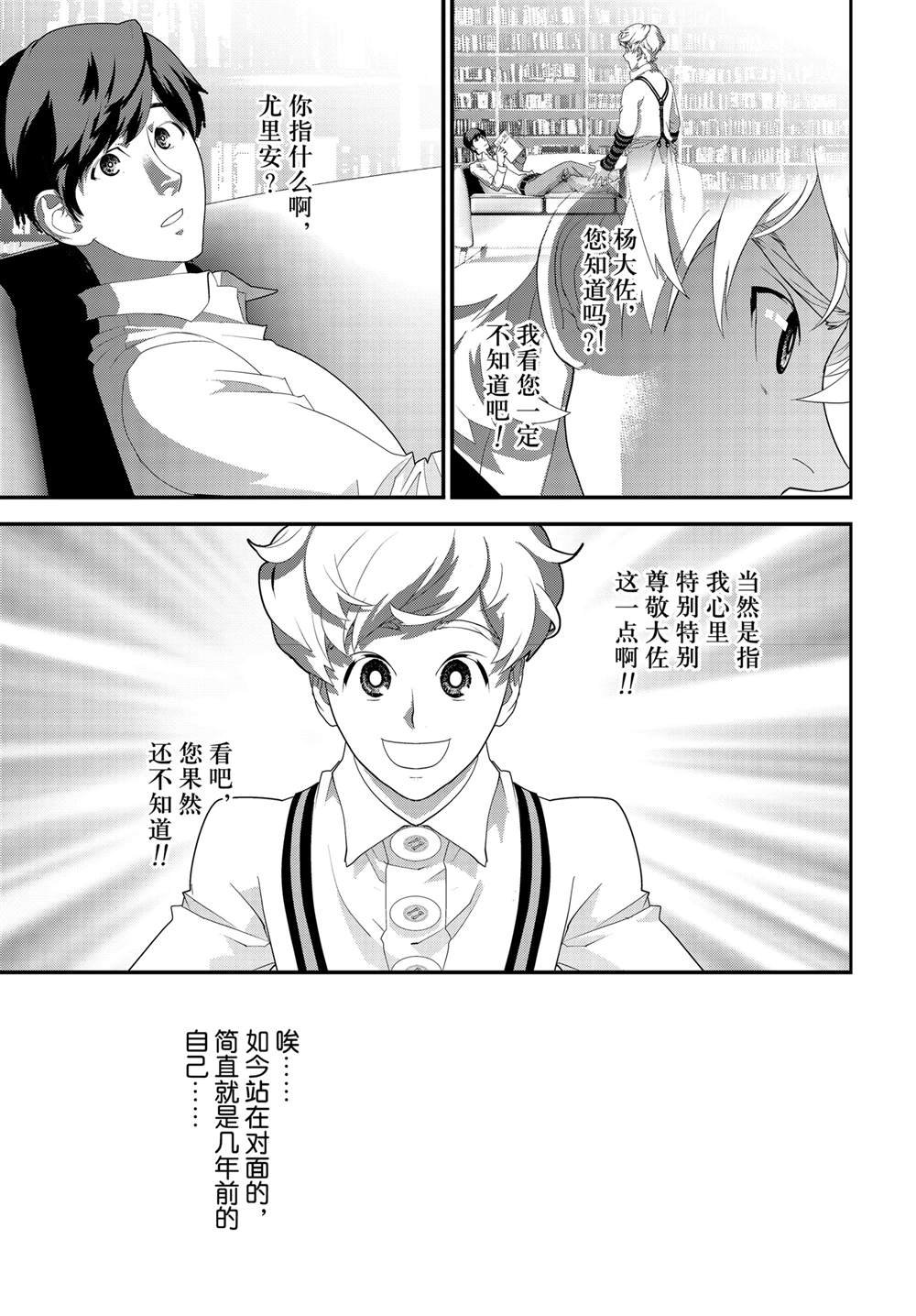 第220话