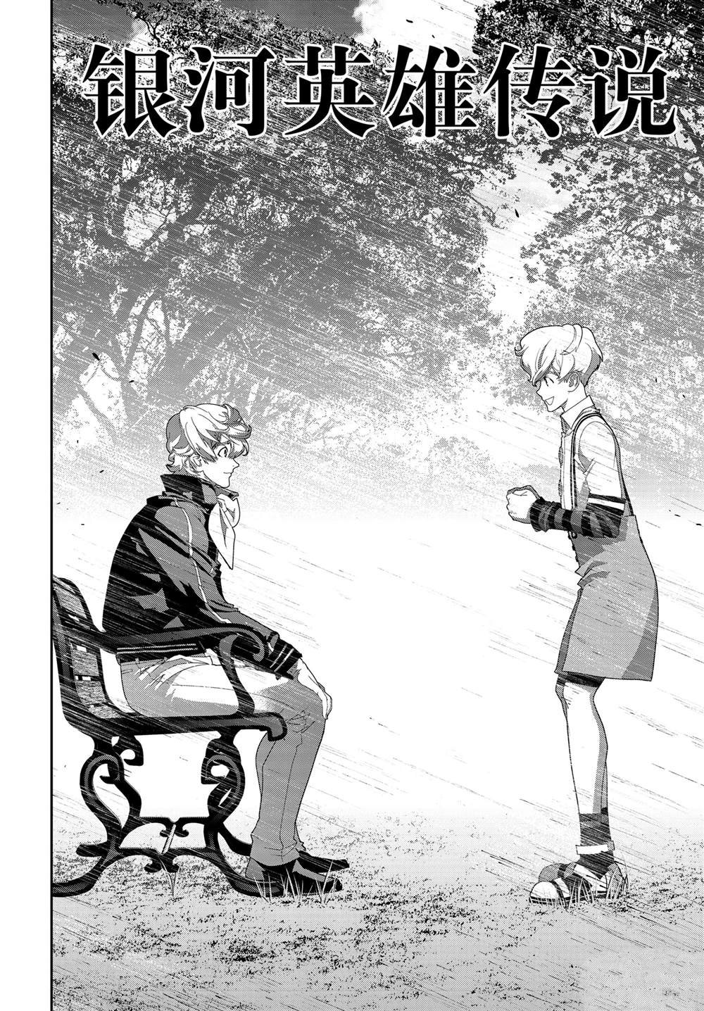 第220话