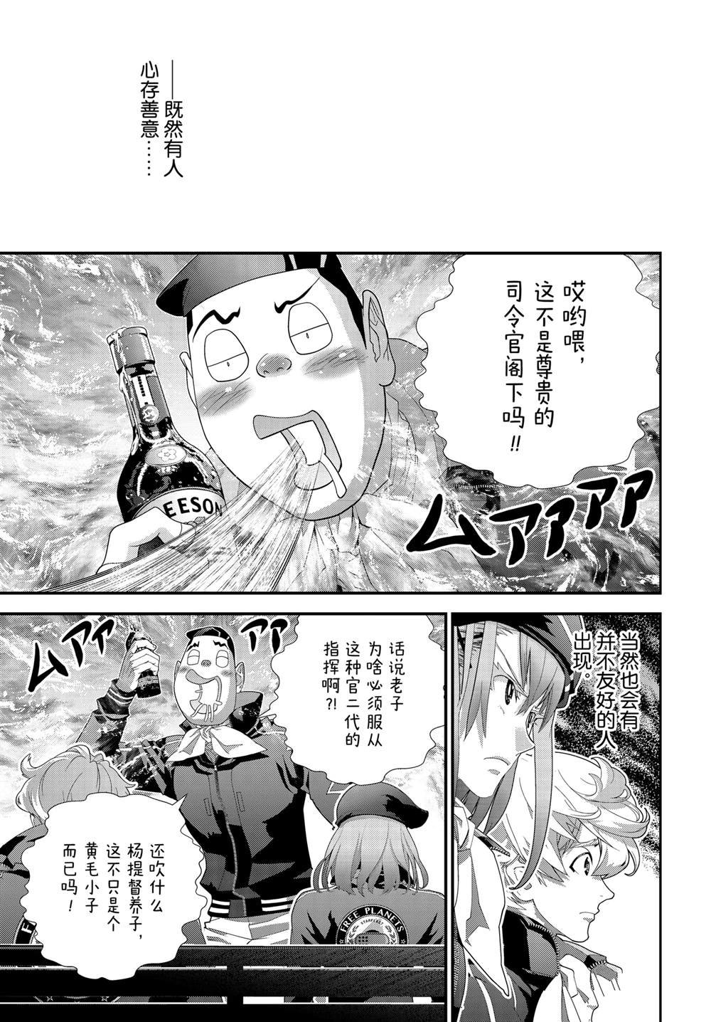 第220话
