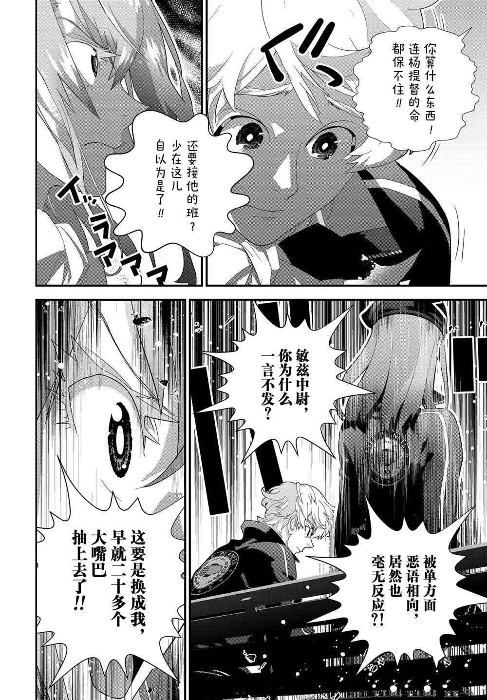 第220话
