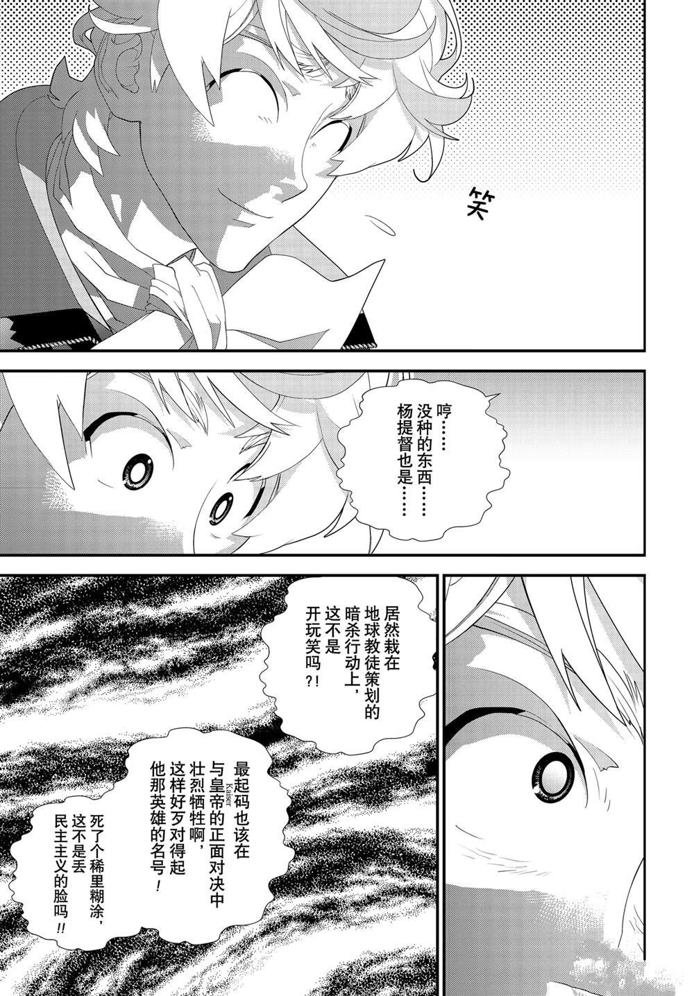 第220话