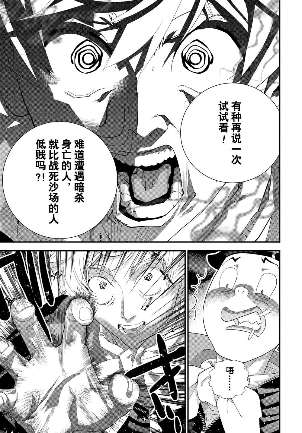 第220话