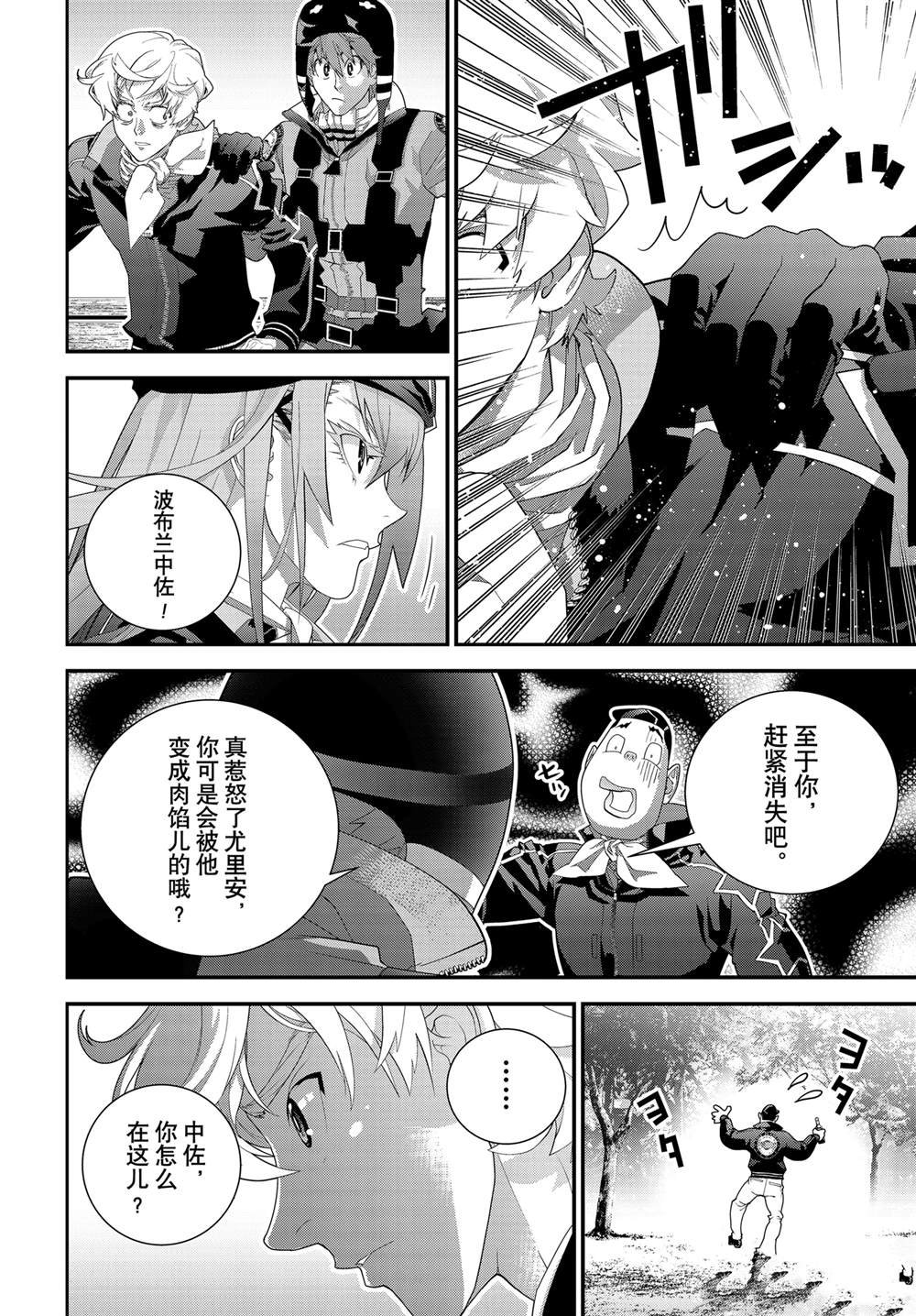 第220话