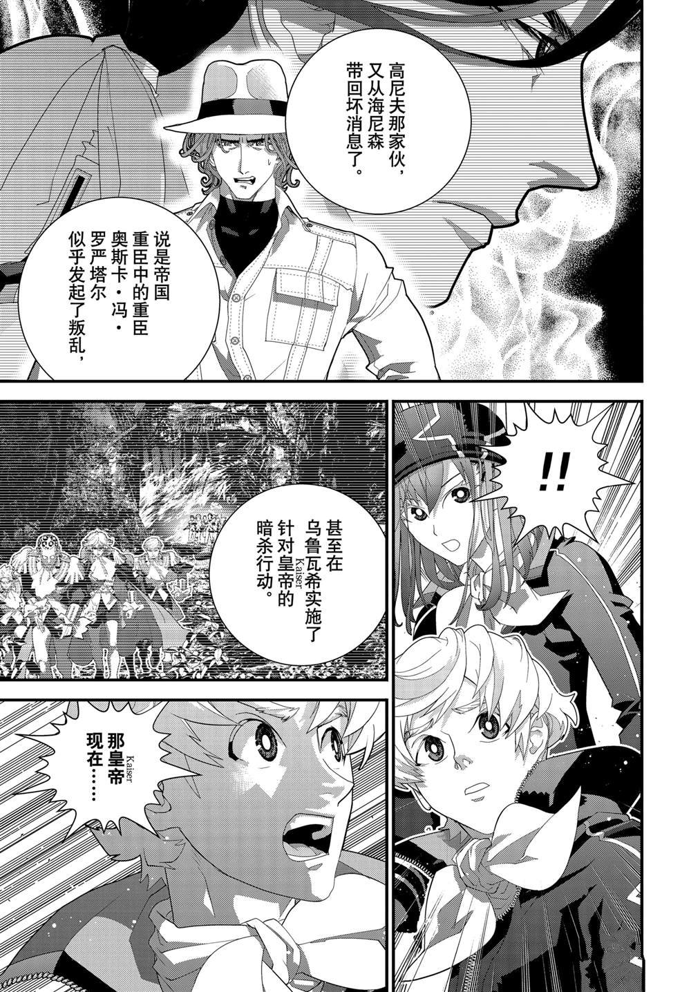 第220话