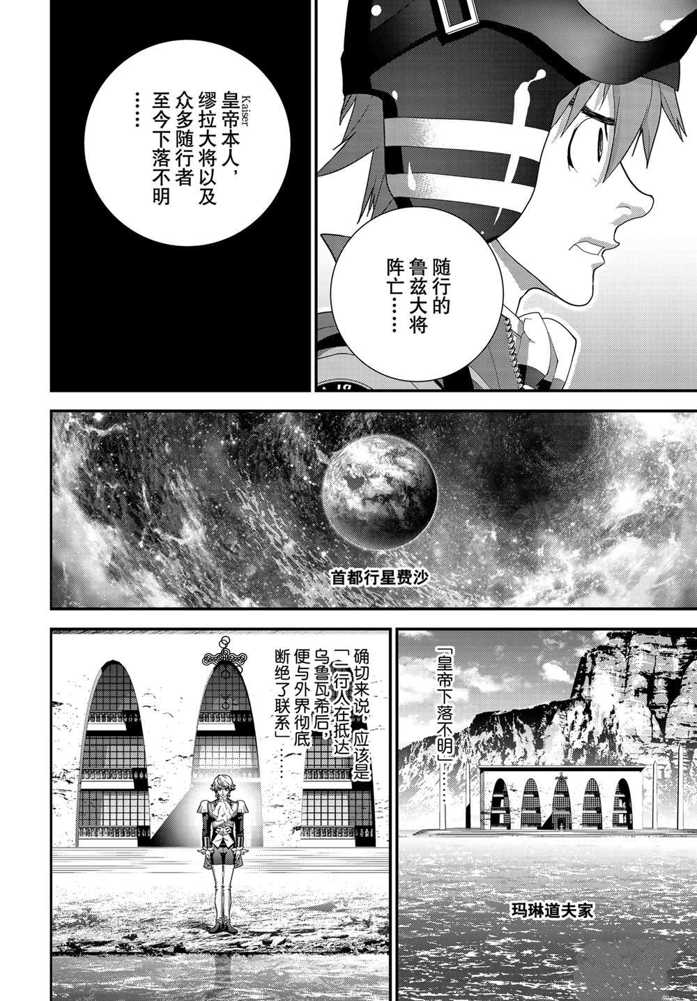 第220话