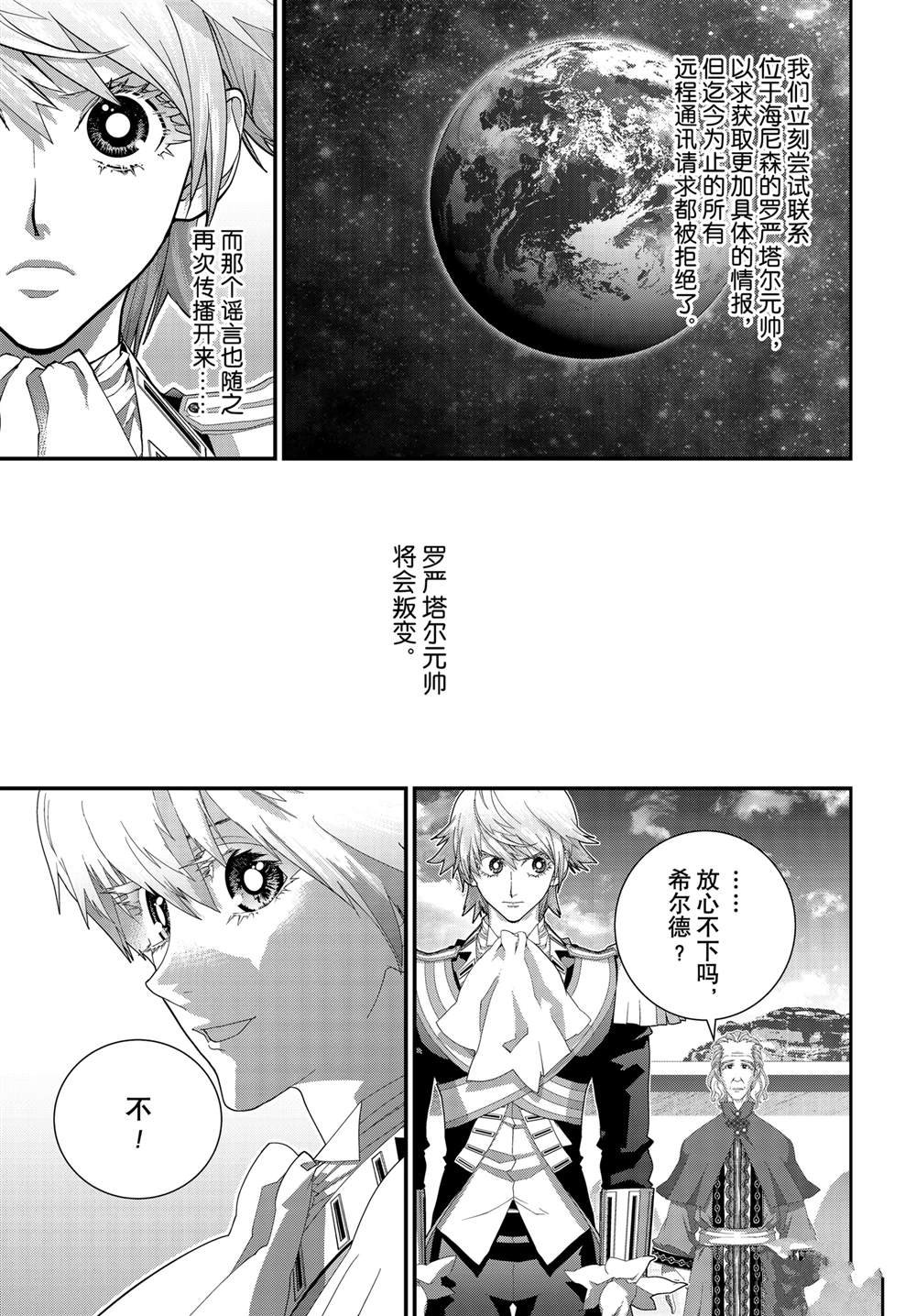 第220话