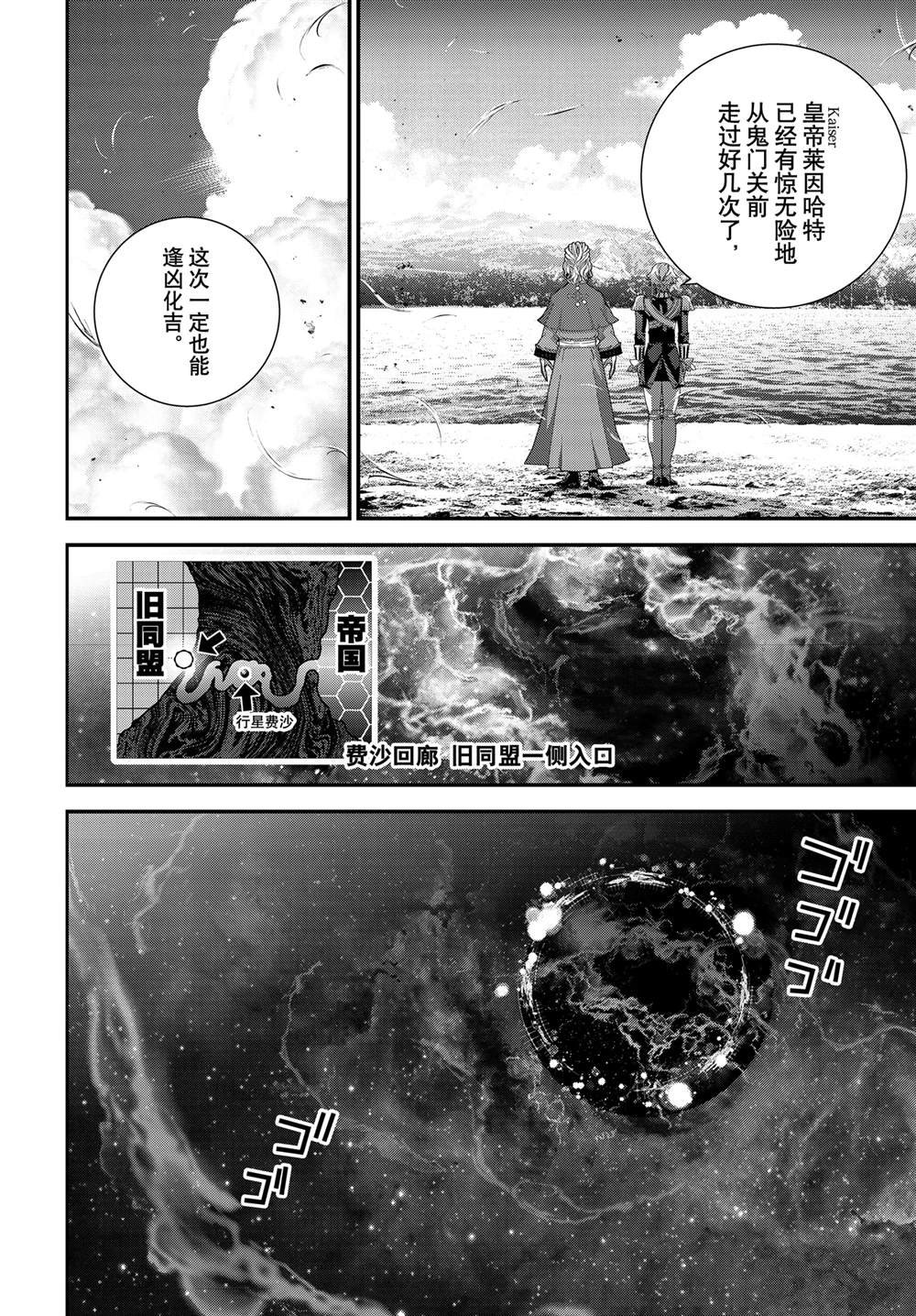 第220话