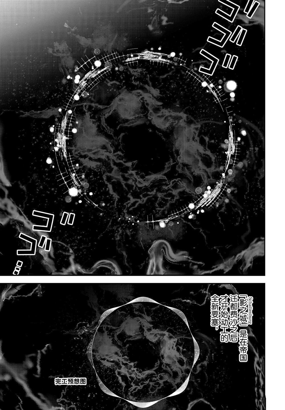 第220话