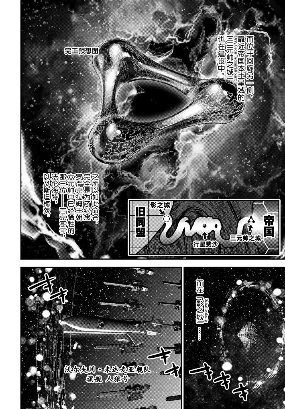 第220话