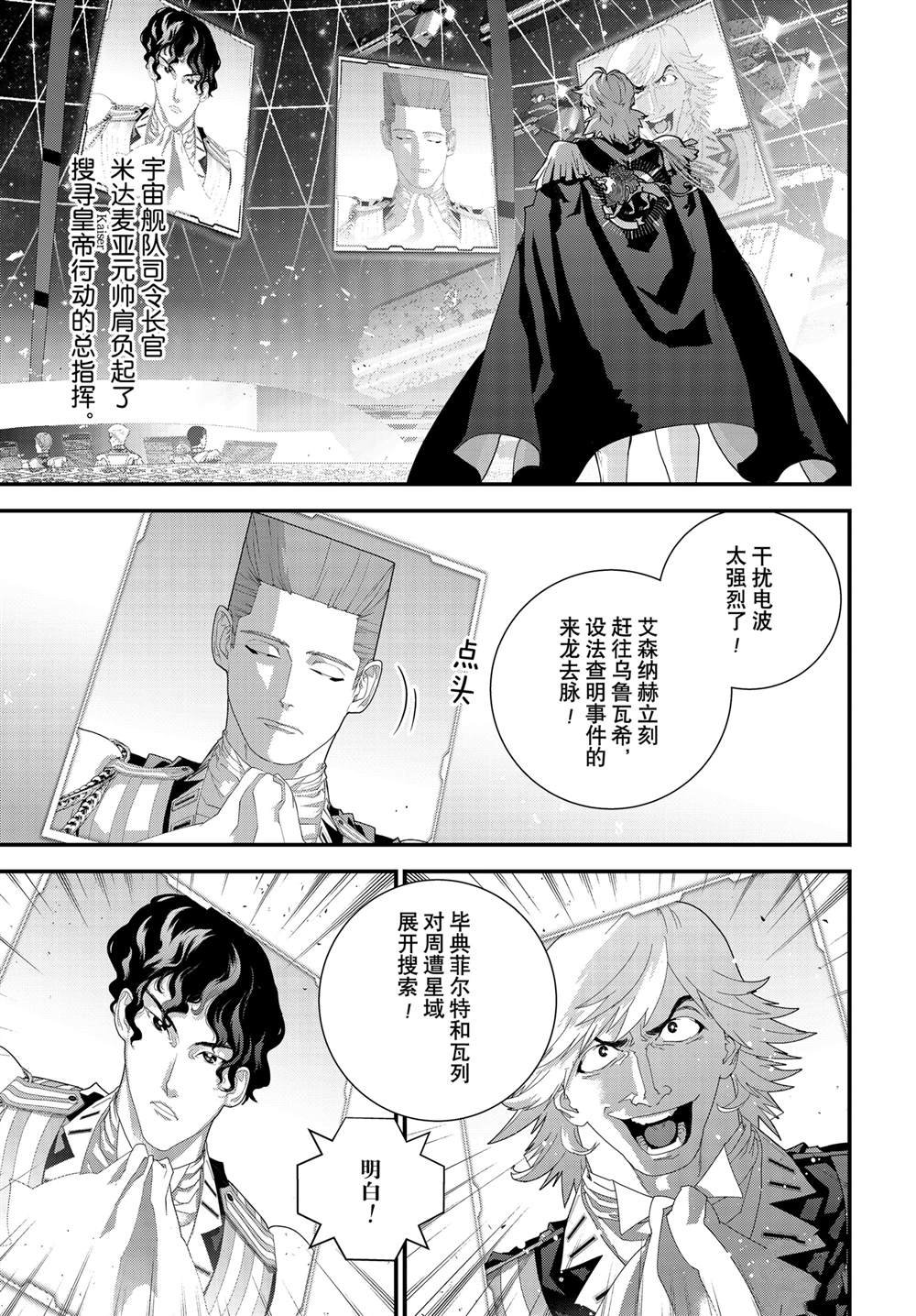 第220话