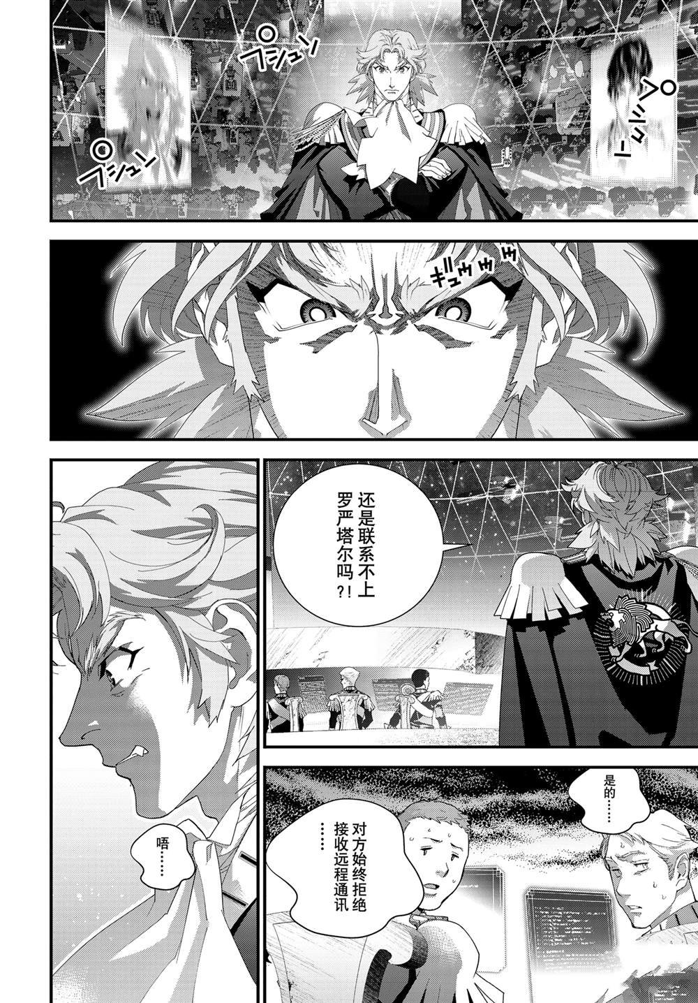第220话