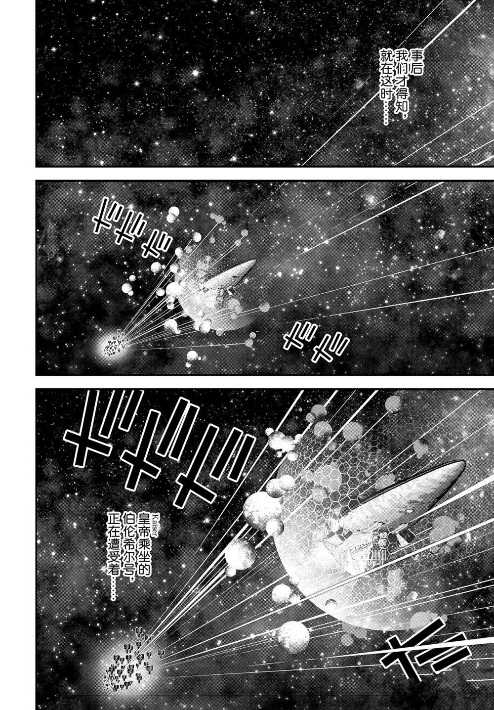 第220话