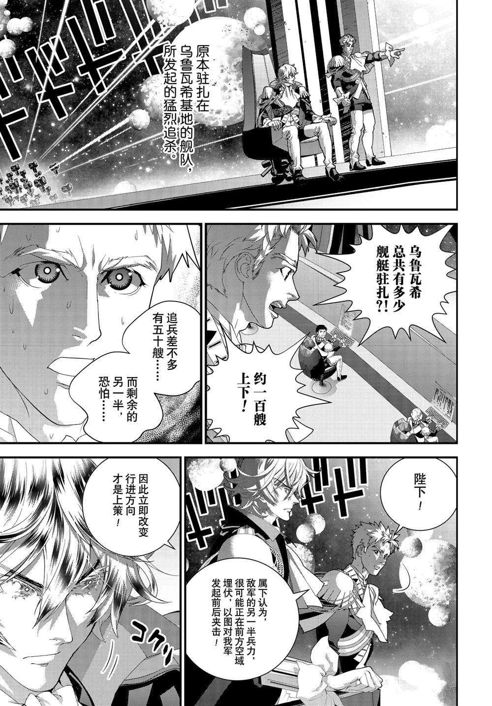 第220话
