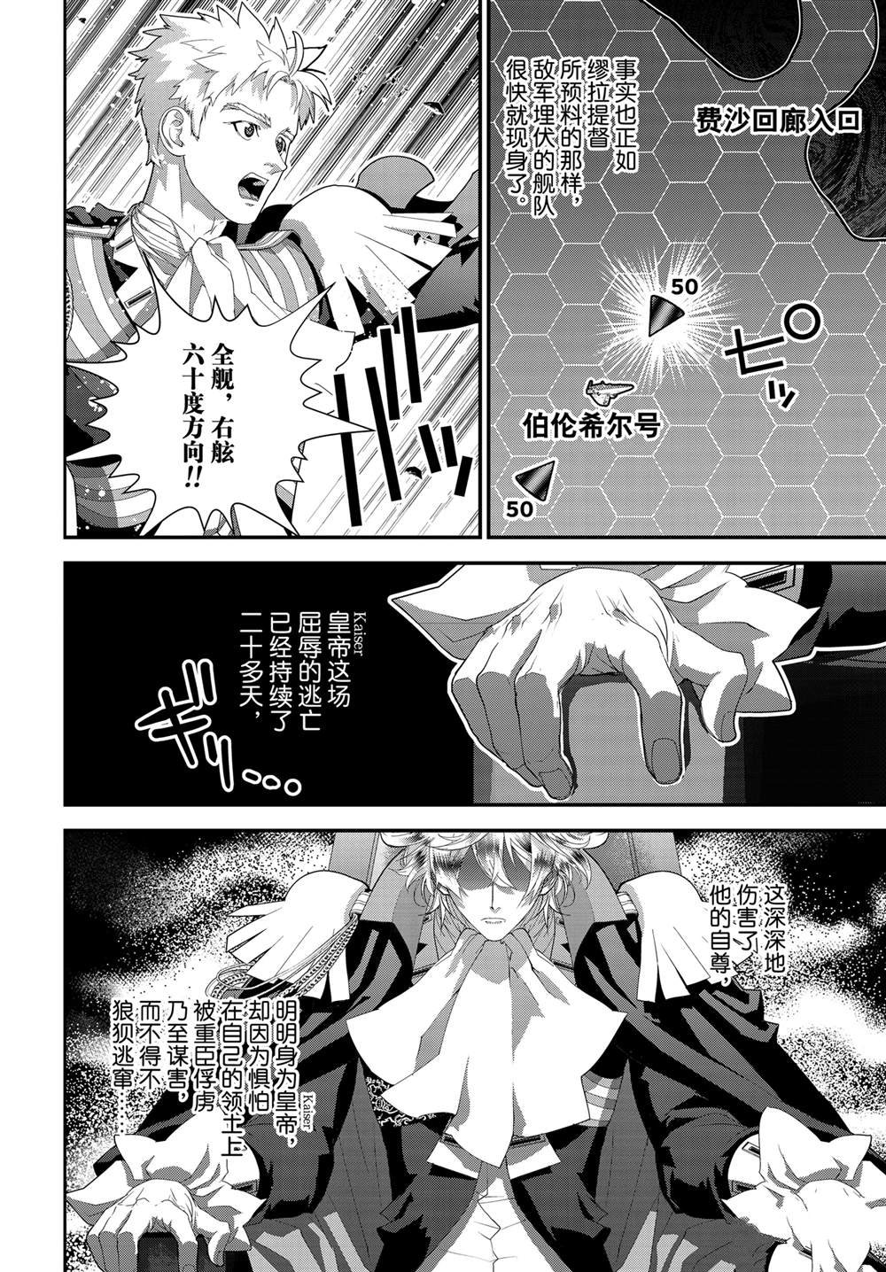 第220话