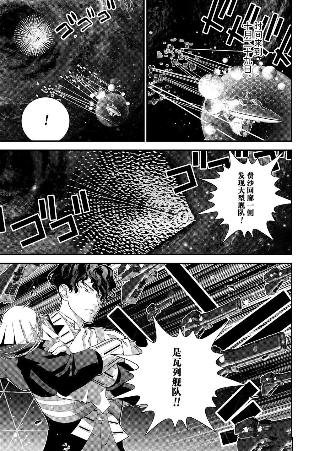 第220话
