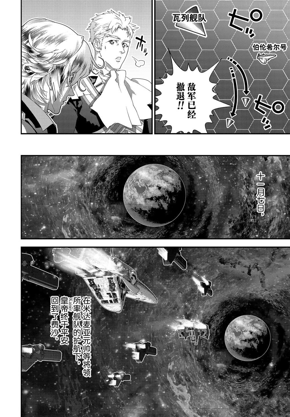 第220话