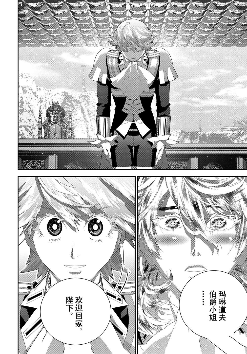 第220话