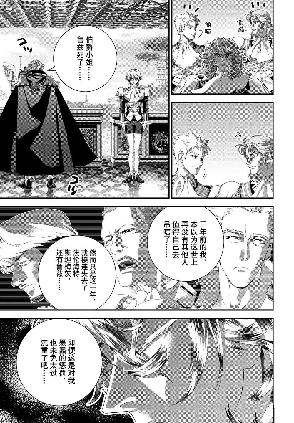 第220话