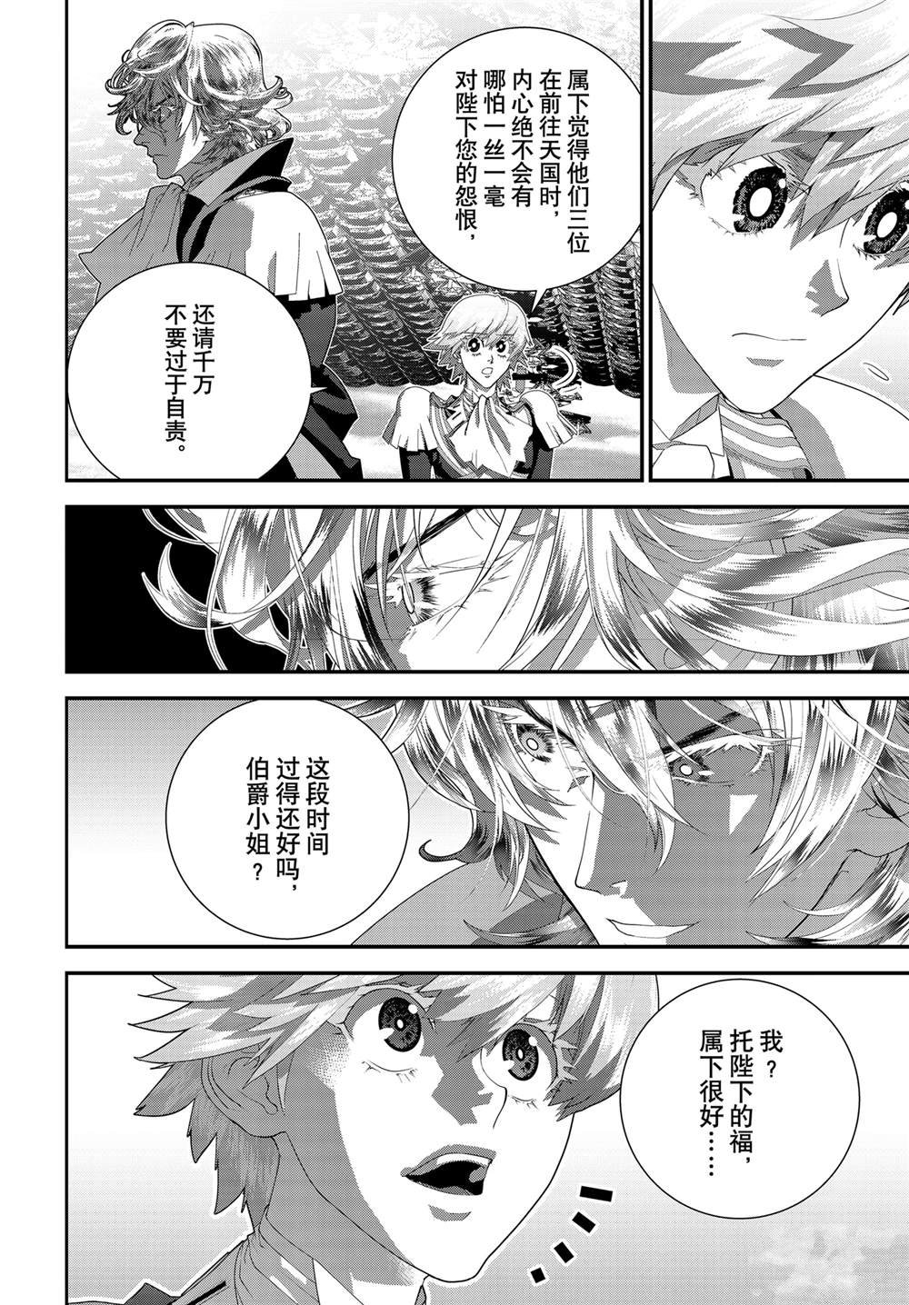 第220话
